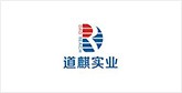 万荣客户展示